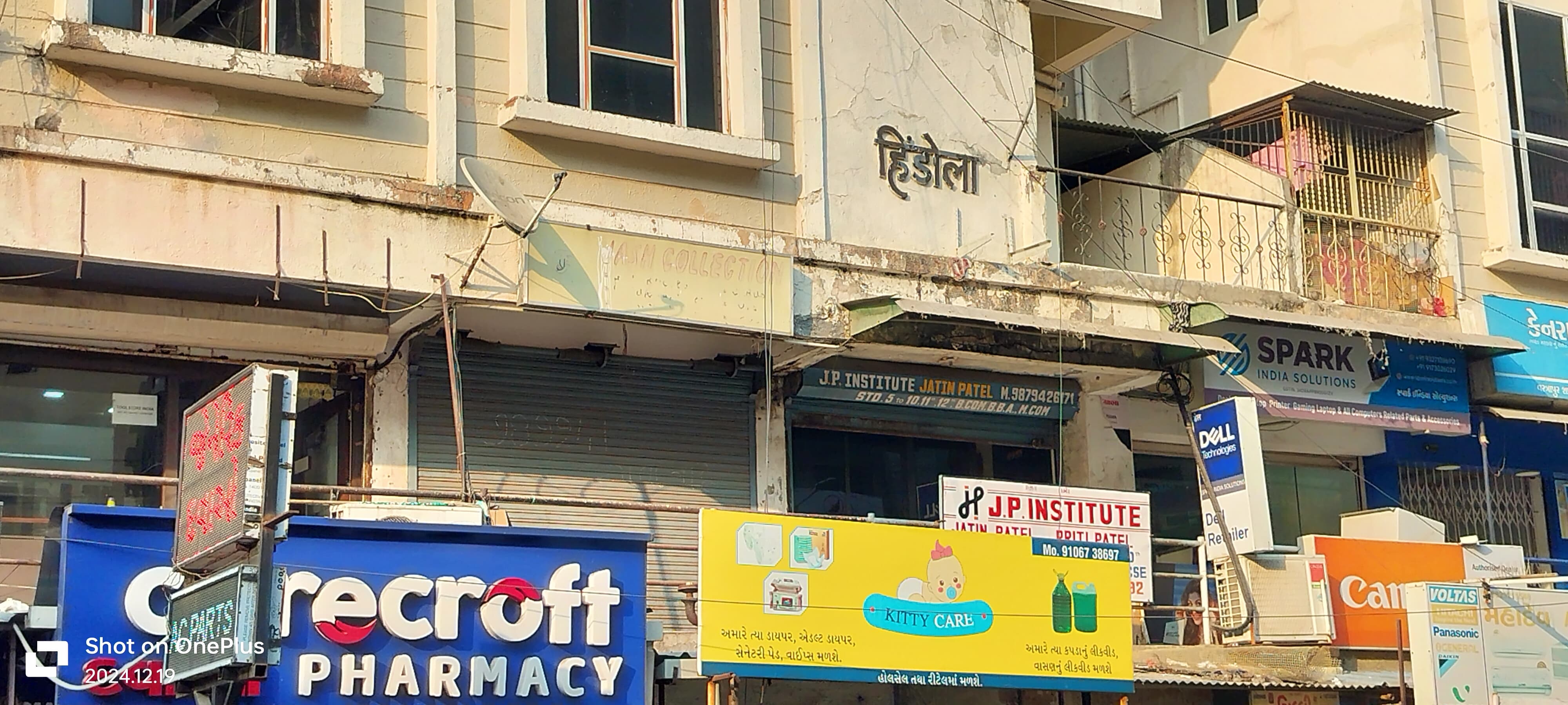 J P Institute J P Institute photo 1